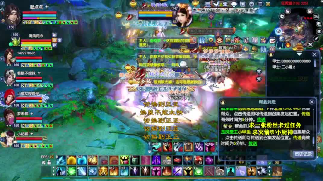 桃花源记 第4段