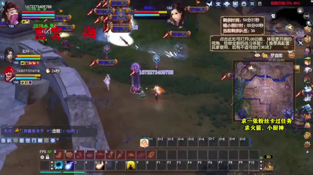 桃花源记 第7段