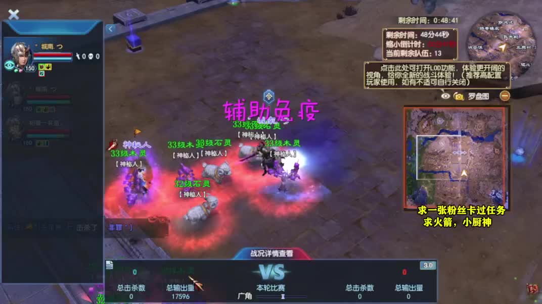 桃花源记 第9段