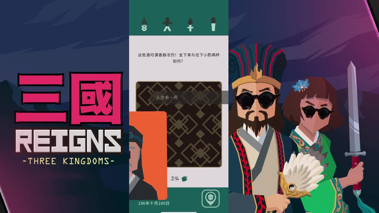 第一气人主播 第3段