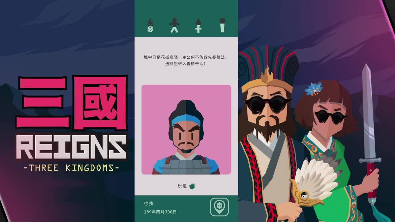 第一气人主播 第4段