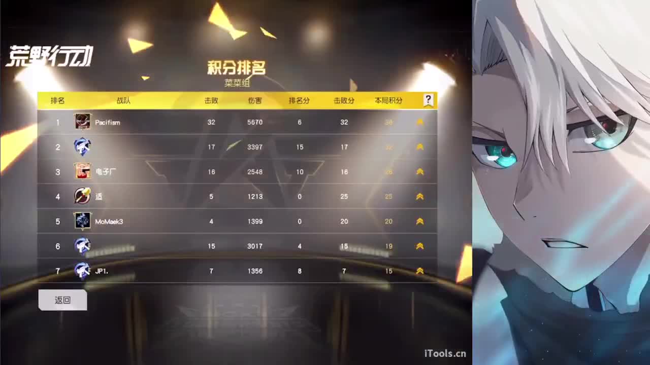 心神 第1段
