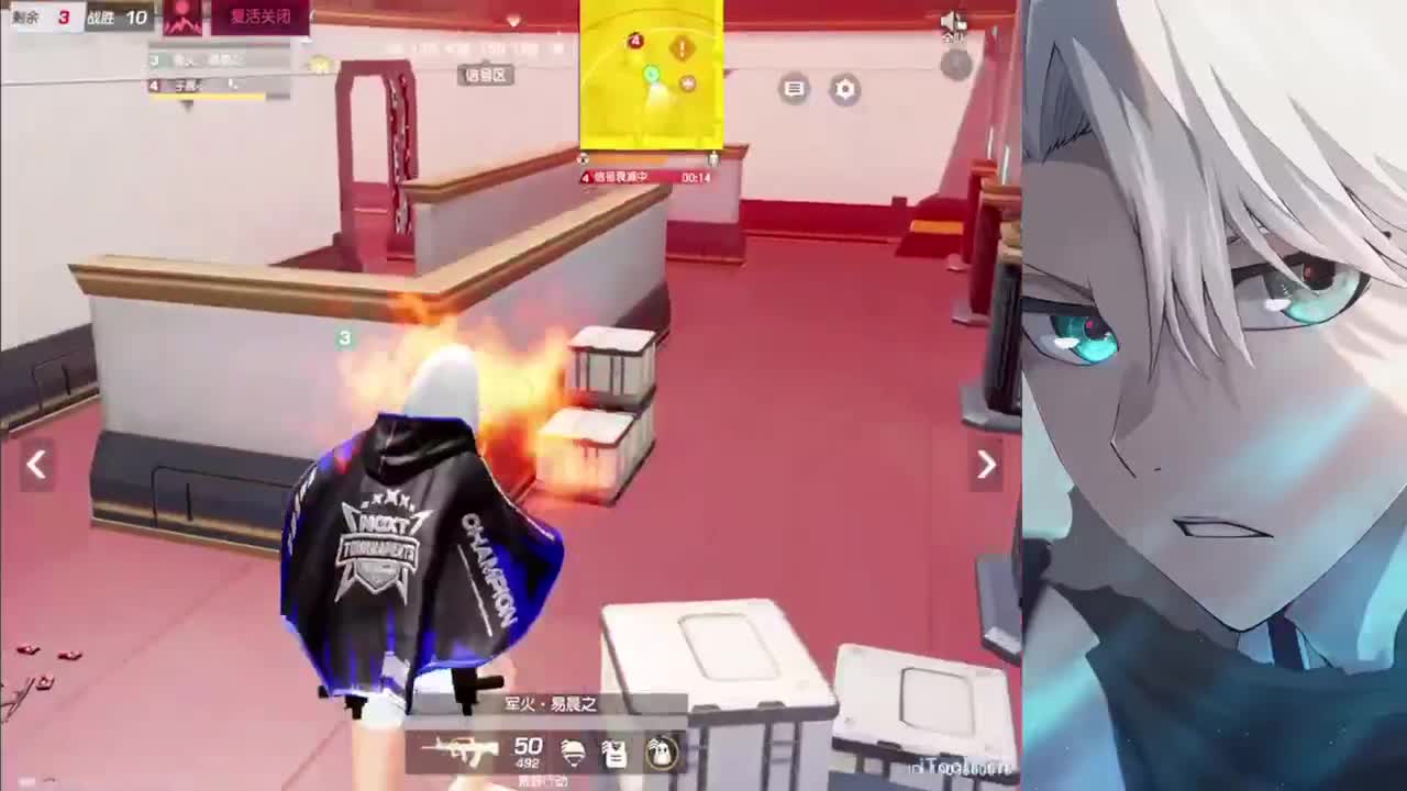 心神 第8段