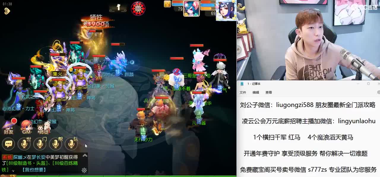 免费接所有资源 开年费守享顶级服务 第2段