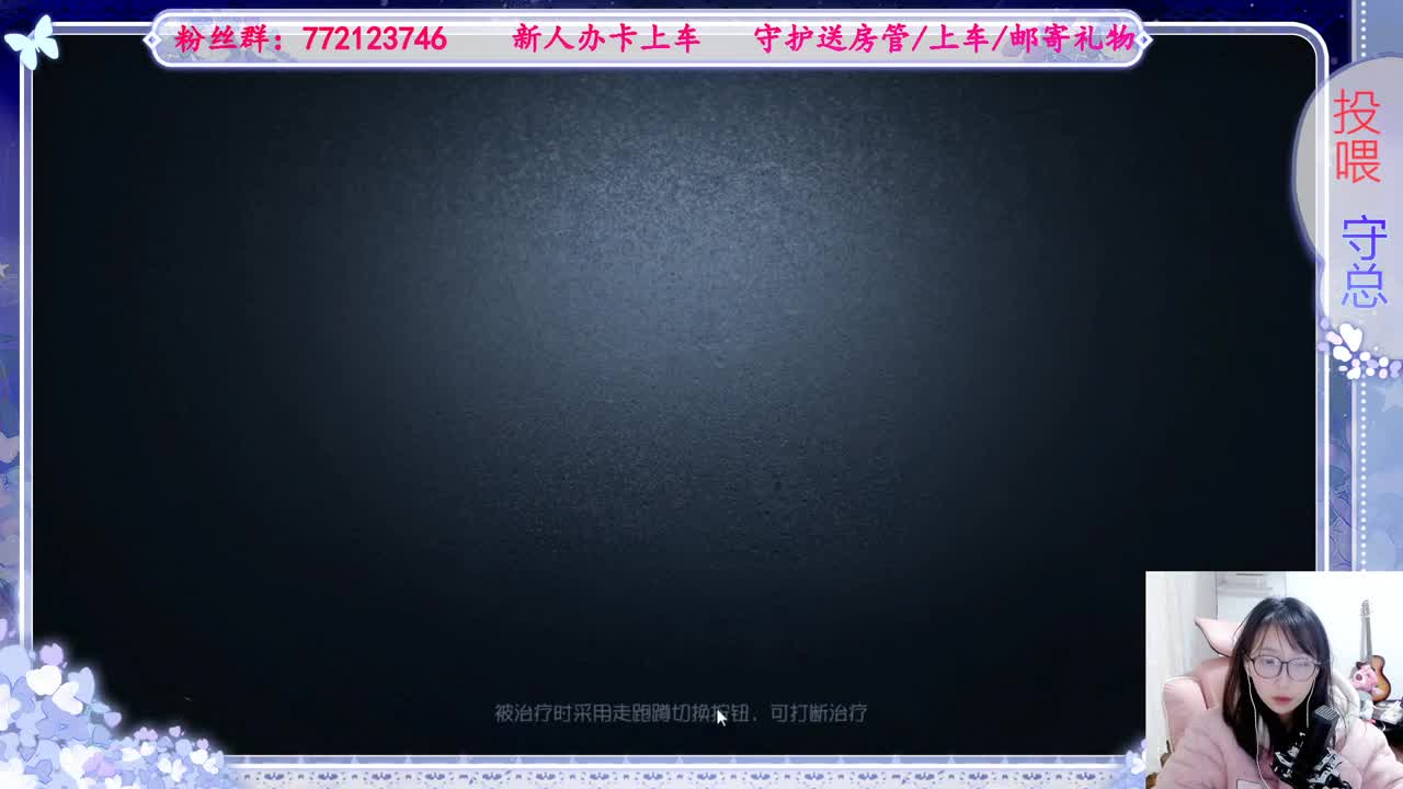 欢迎来到我的直播间 第4段