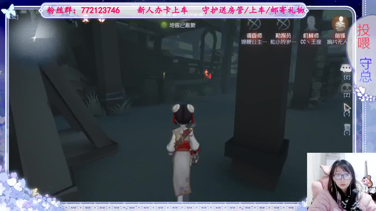 欢迎来到我的直播间 第5段