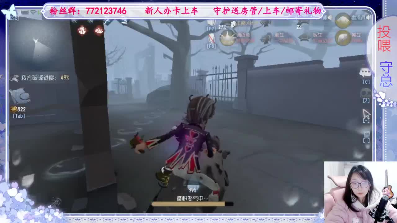 欢迎来到我的直播间 第9段