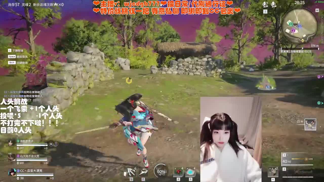 有车位~接托管通行证 第1段