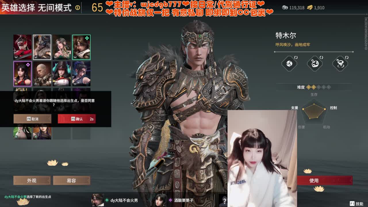 有车位~接托管通行证 第3段