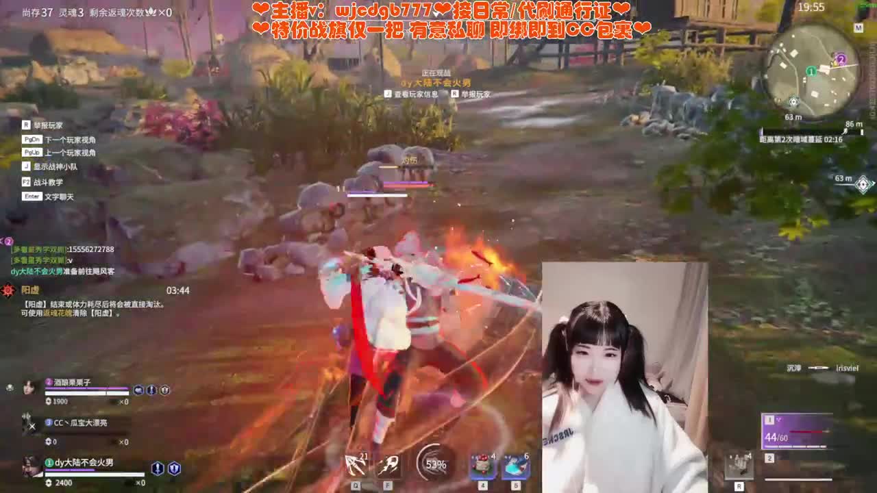 有车位~接托管通行证 第4段