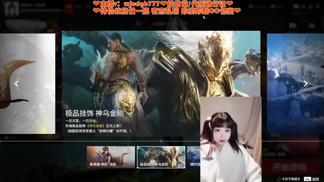 有车位~接托管通行证 第5段