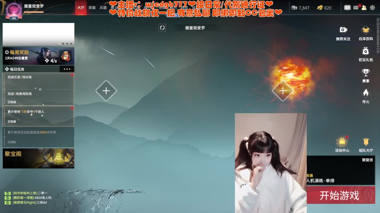 有车位~接托管通行证 第6段