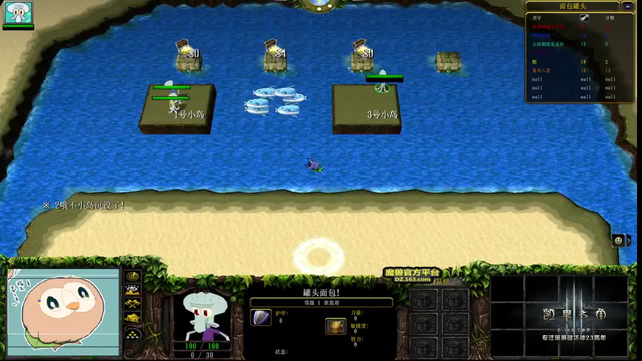 免疫系统大获全胜！ 第8段
