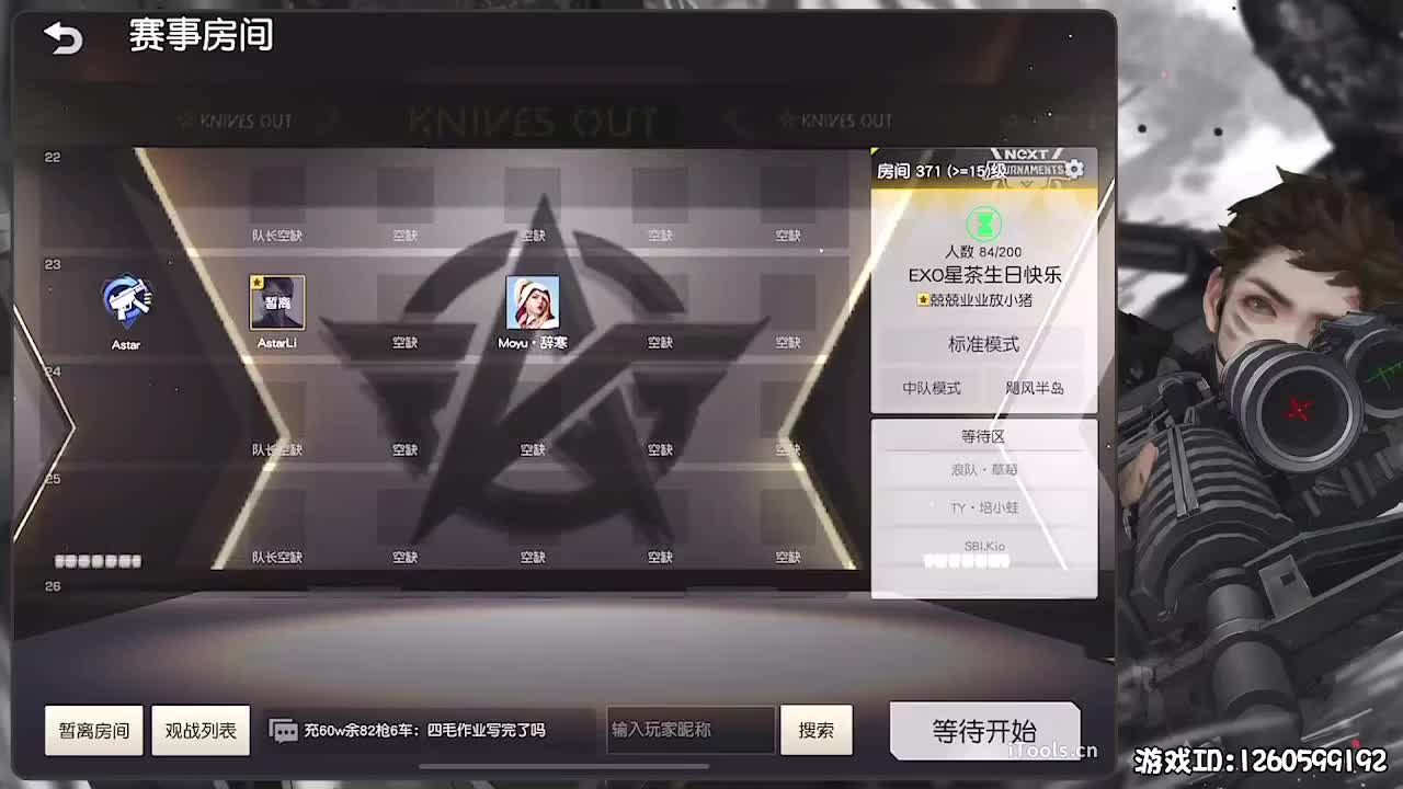 平安喜乐 第1段