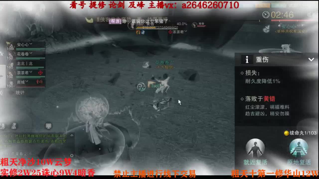 吃吃喝喝又一天 第1段