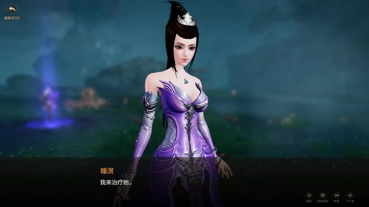 卡点服-炎天 第1段