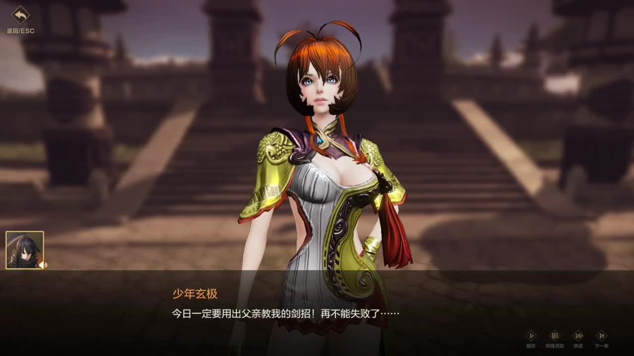 卡点服-炎天 第4段