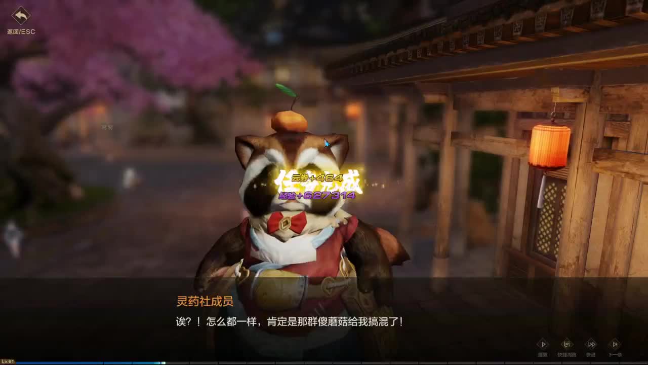 卡点服-炎天 第6段