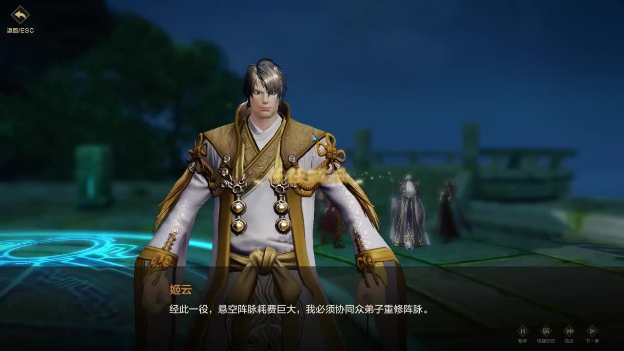 沉浸式直播 第1段