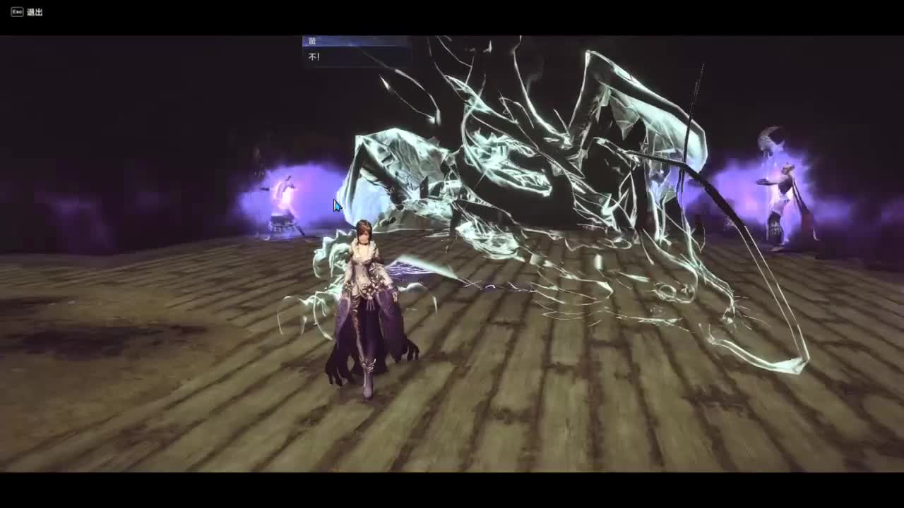 沉浸式直播 第2段