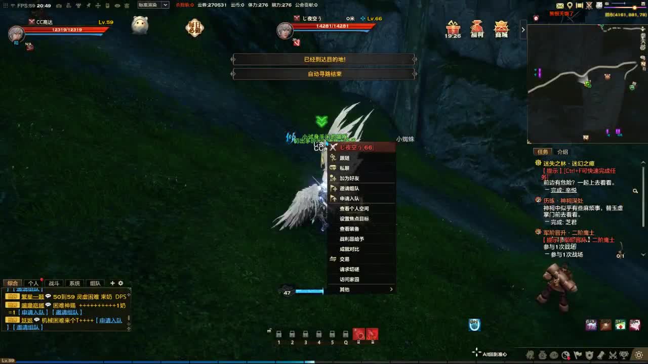 沉浸式直播 第4段