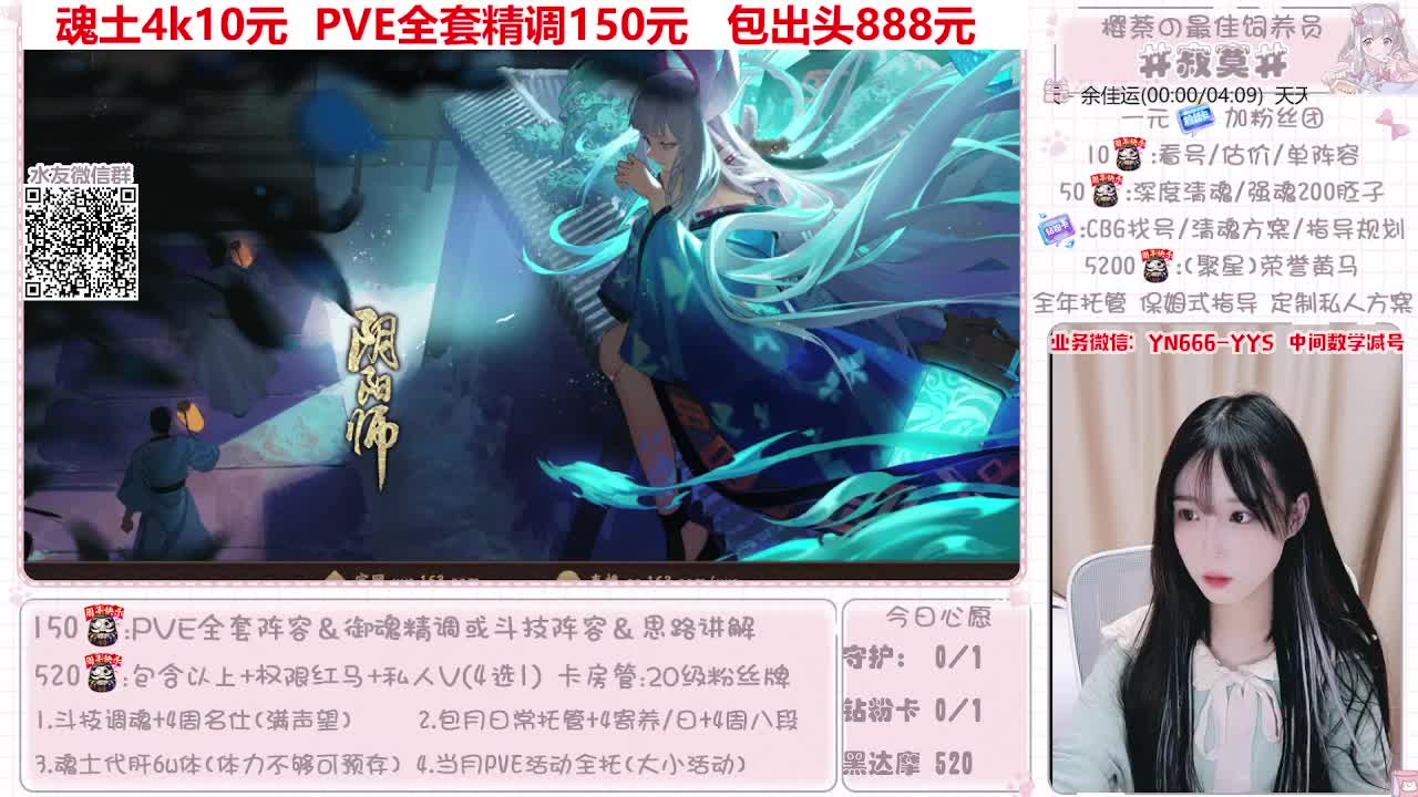 阵容预设|魂土|托管|斗技 第8段