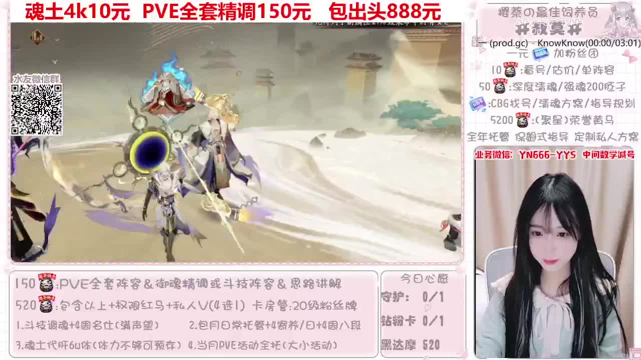 阵容预设|魂土|托管|斗技 第10段