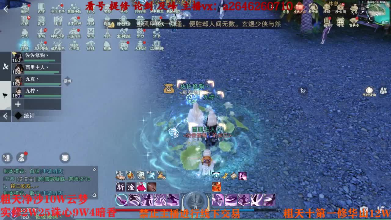吃吃喝喝又一天 第8段