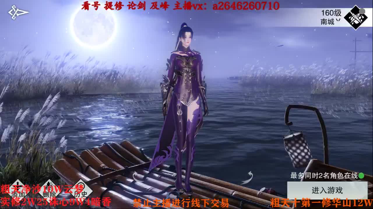 吃吃喝喝又一天 第10段