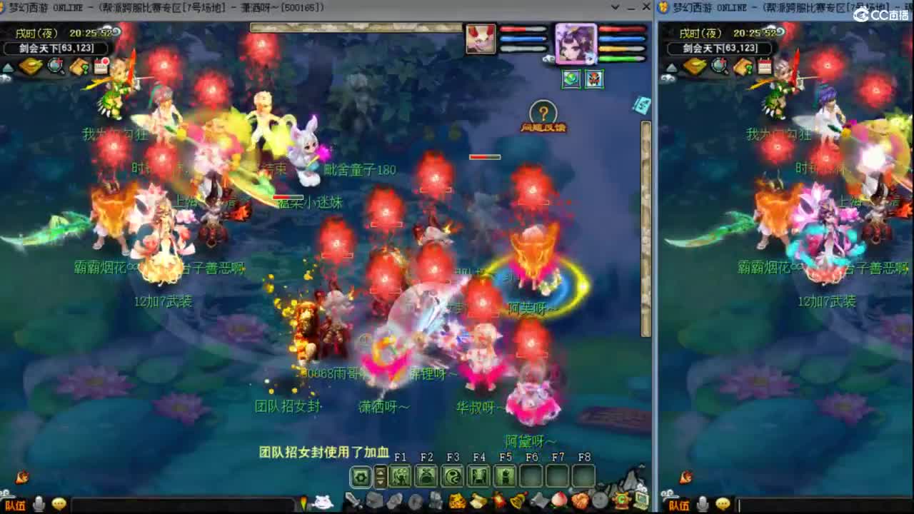 【复盘PK】解说武神坛明星赛PK录像 第3段