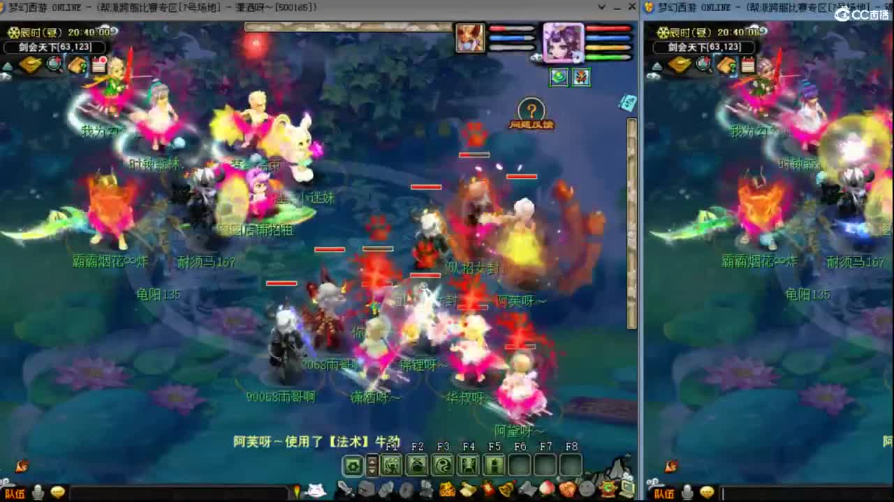 【复盘PK】解说武神坛明星赛PK录像 第4段