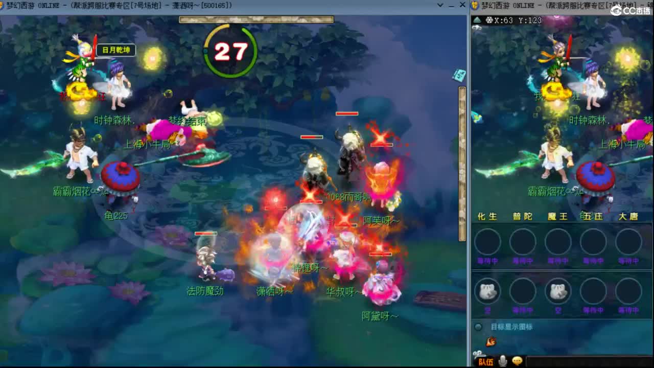 【复盘PK】解说武神坛明星赛PK录像 第5段