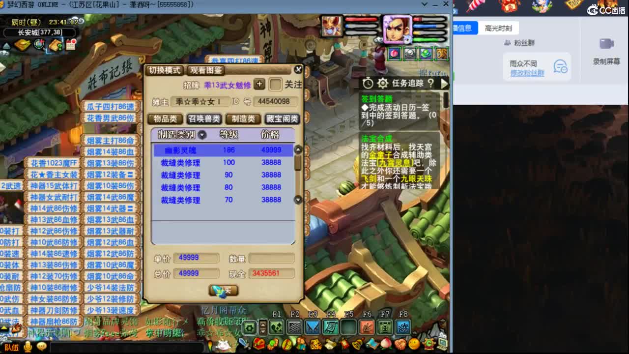 【复盘PK】解说武神坛明星赛PK录像 第10段