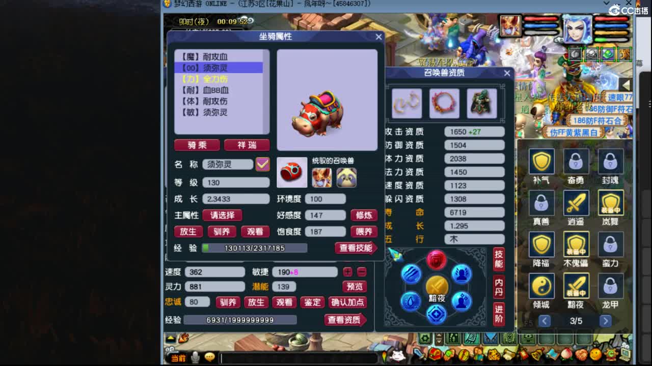 【复盘PK】解说武神坛明星赛PK录像 第11段