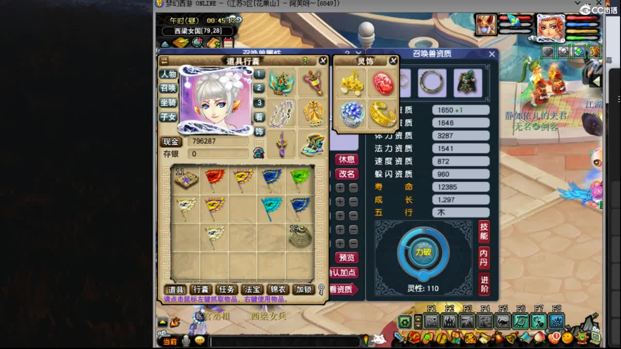 【复盘PK】解说武神坛明星赛PK录像 第12段