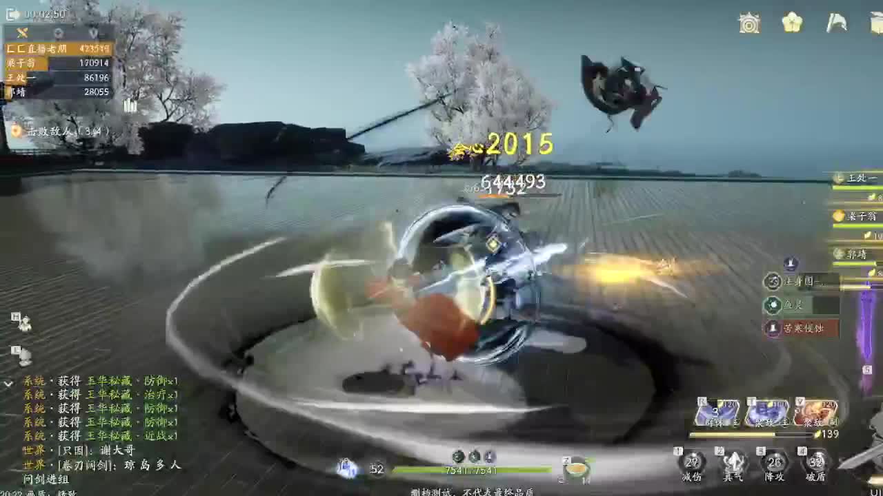 完了，没材料升先天功了 第3段