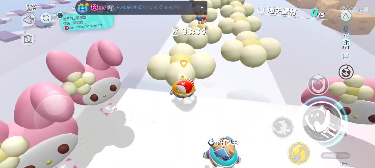 60966屁屁的直播间 第5段