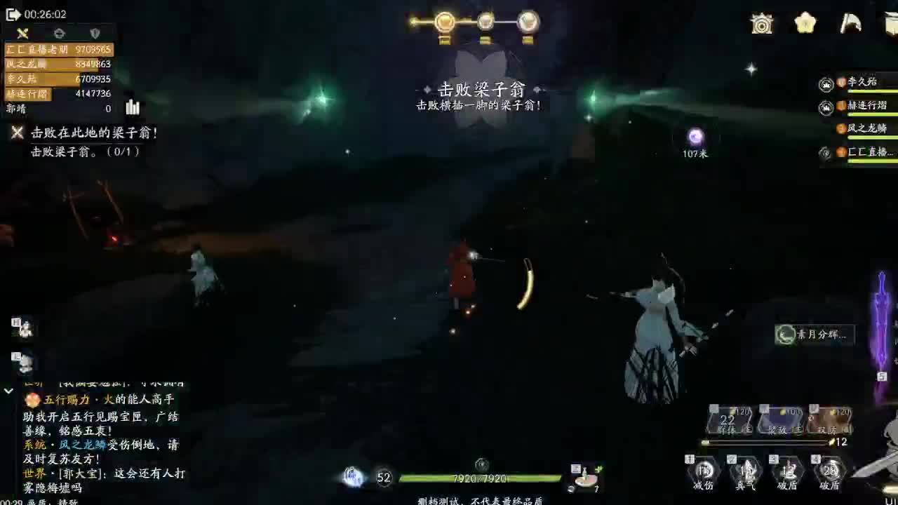 完了，没材料升先天功了 第11段