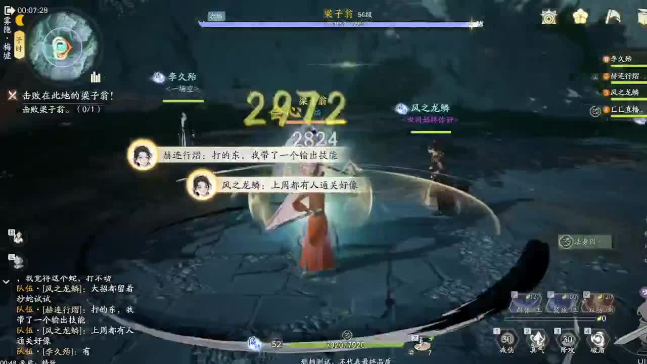 完了，没材料升先天功了 第12段