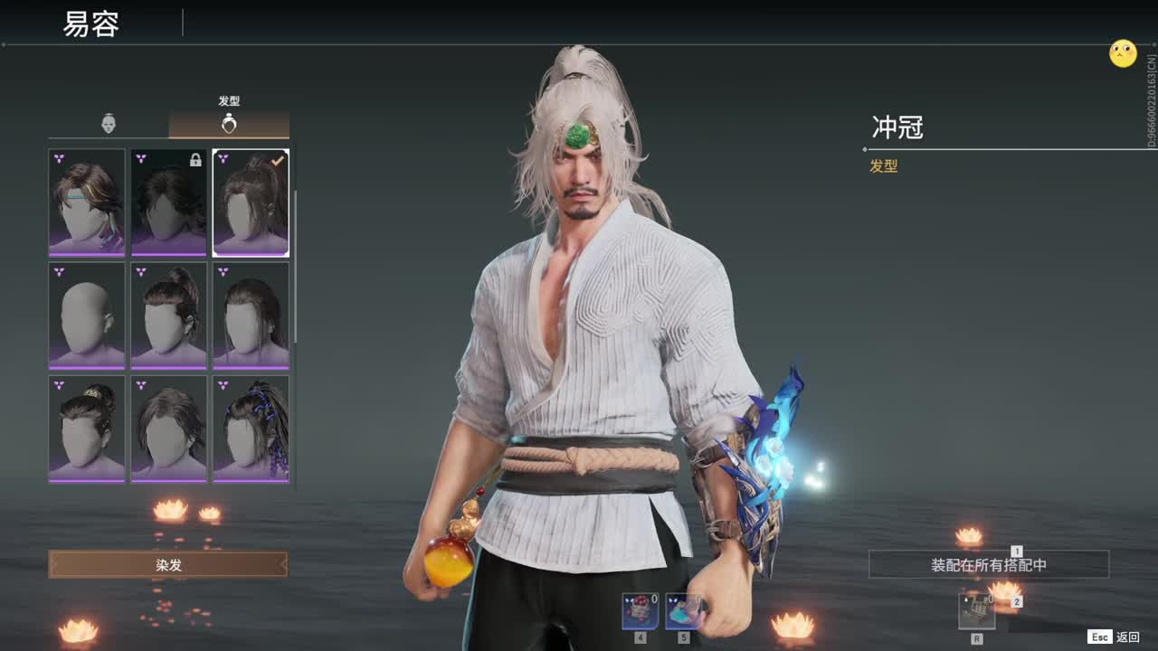 冲冲冲 第3段
