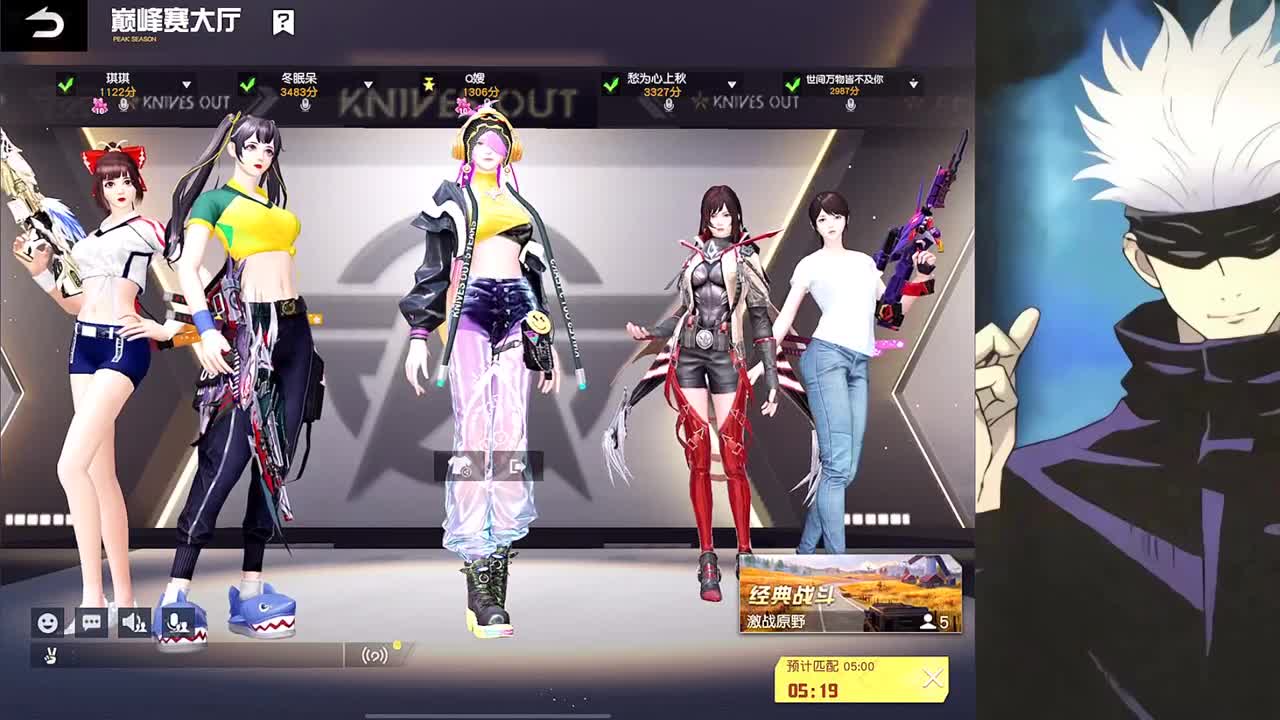 没好的一天 第8段
