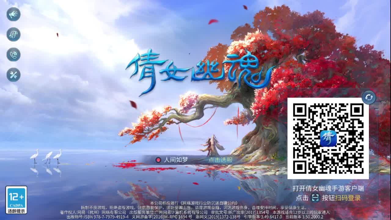 佳话连篇0110 第1段