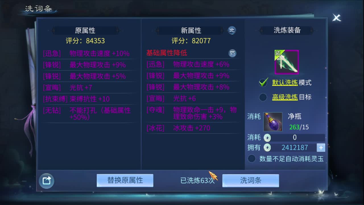 佳话连篇0110 第4段