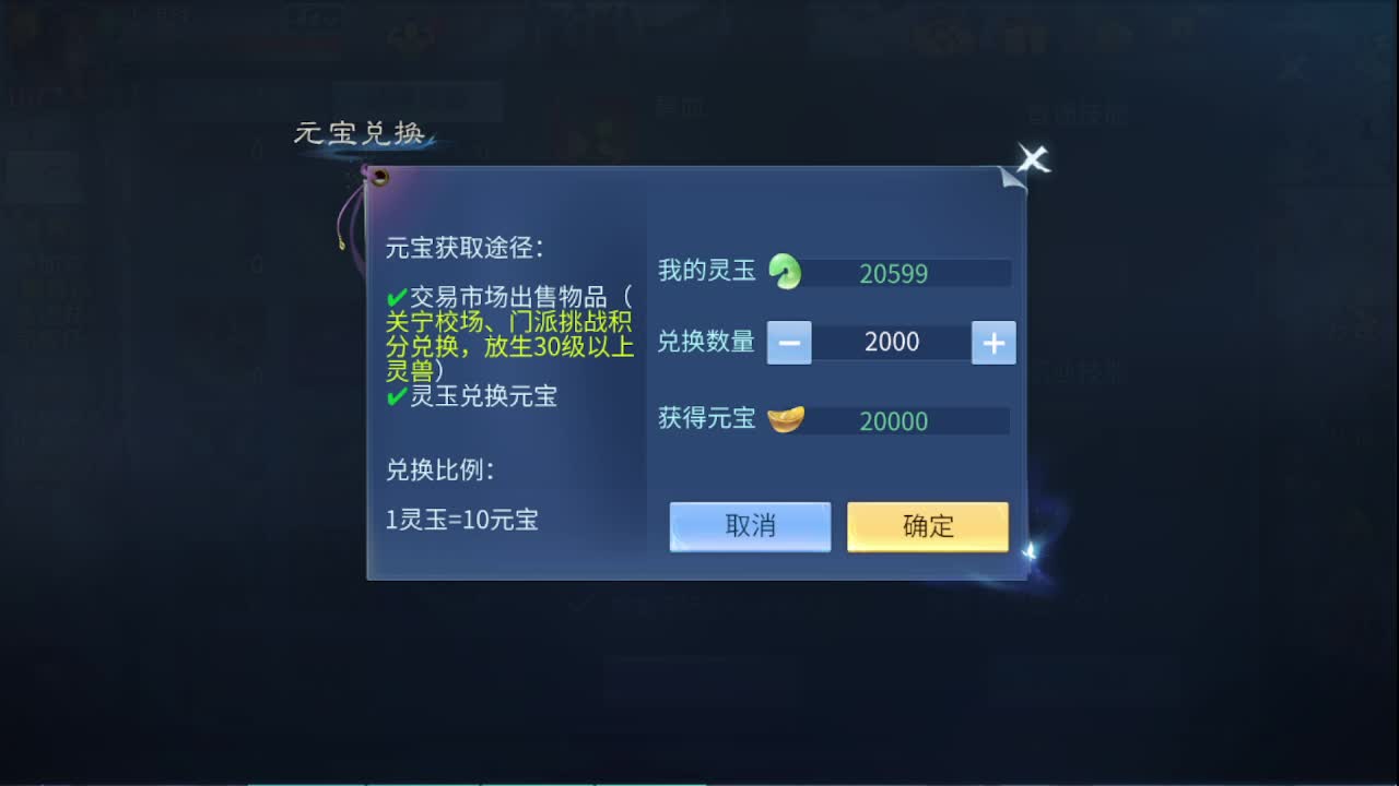 佳话连篇0110 第5段