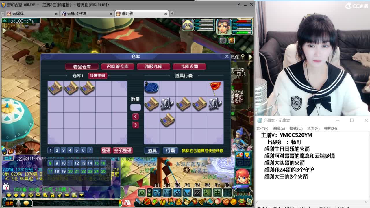 梦幻不倒，陪你到老 第6段