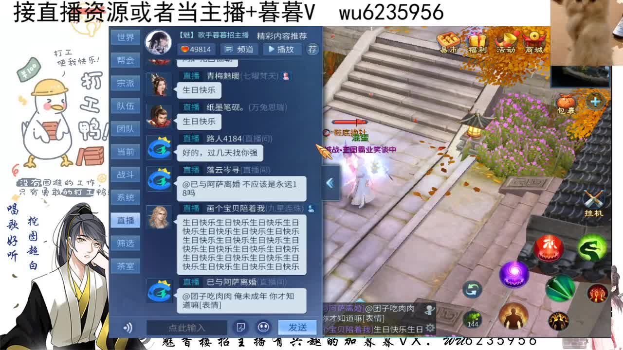 接资源，唱歌 第5段