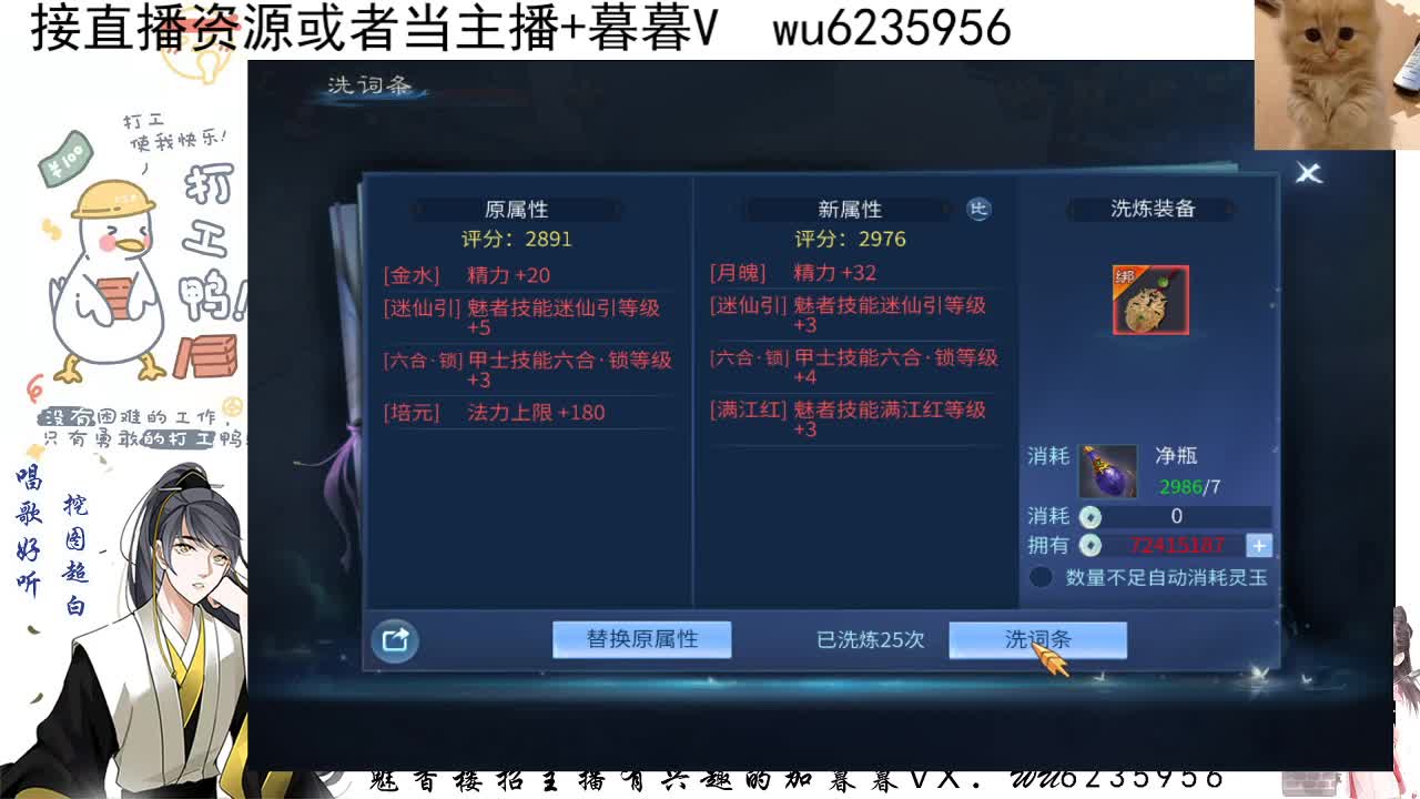 接资源，唱歌 第6段
