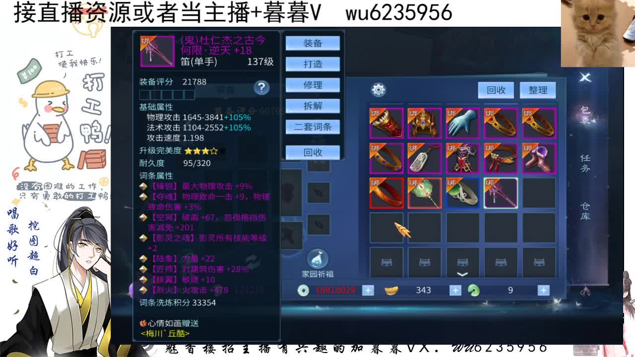 接资源，唱歌 第7段
