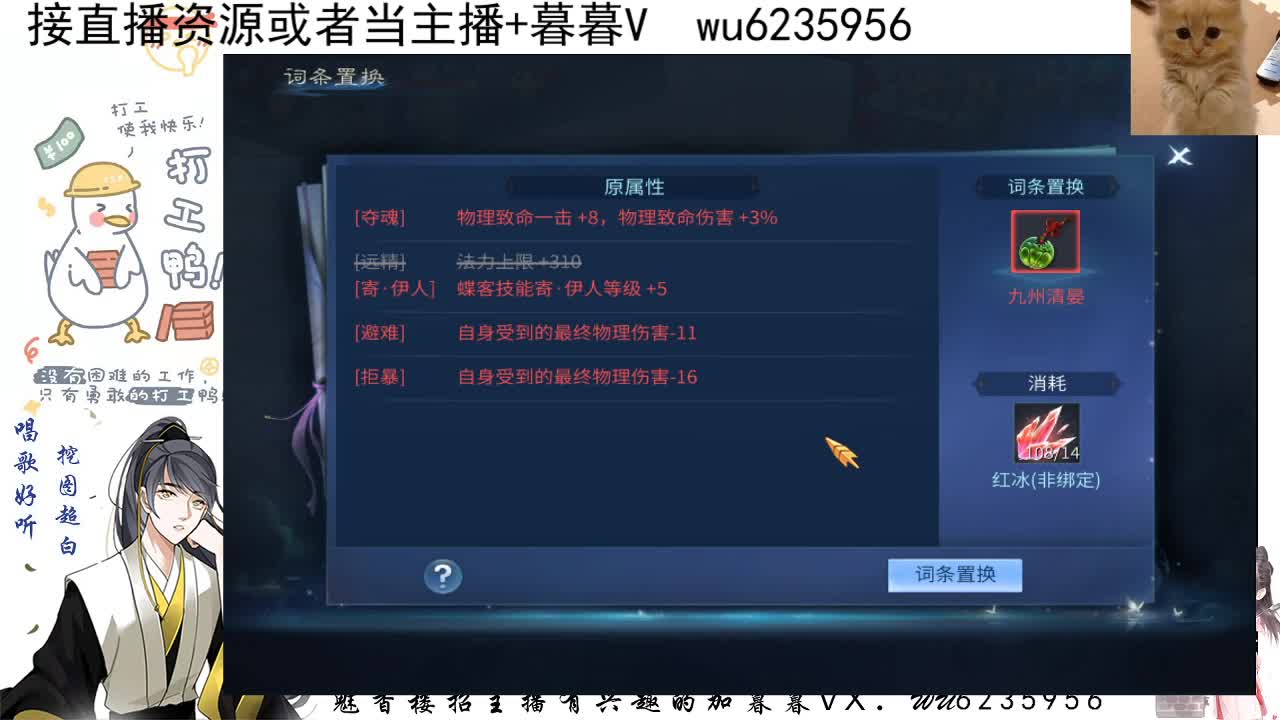 接资源，唱歌 第8段