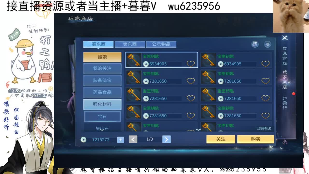 接资源，唱歌 第9段